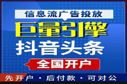 信息流营销案例分享