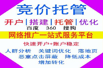 某某SEM服务公司：一例广告转化率大幅提升的实战案例