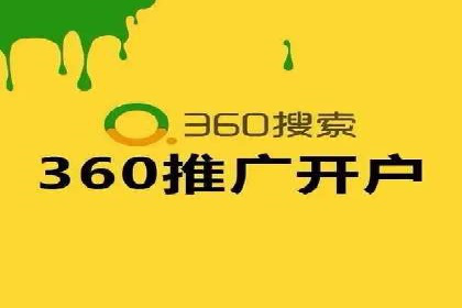 竞价账户优化：代运营公司如何提高转化率